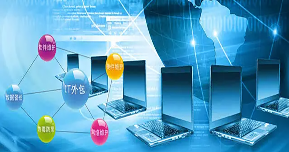 軟件開發項目外包和人力外包有什么區別？